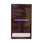 قرص مکیدنی ایموسیم سیمرغ دارو عطار - Image 3
