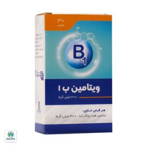قرص ویتامین 300 B1 ایران دارو