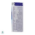 شیر پر چرب ماجان کاله مناسب کودکان بالای یک سال - Image 3