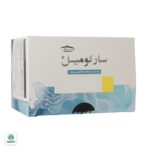 ساشه سارکومیل کارن - تصویر 4