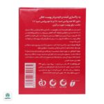 پد پاکسازی کننده و لایه بردار AHA و BHA لافارر 30 عدد - Image 2