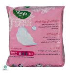نوار بهداشتی متوسط مولپد سری Ultra بسته - تصویر 4