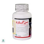 قرص بن گارد نیچرز پلنتی فارماسیوتیکال - تصویر 3