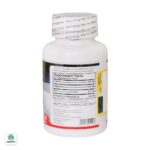 قرص بن گارد نیچرز پلنتی فارماسیوتیکال - تصویر 2