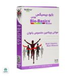 قرص مولتی ویتامین بایوبیسیکس نیچرز اونلی مخصوص بانوان - Image 2