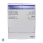 قرص کارتیژن دی مکس نیچرز اونلی - Image 3