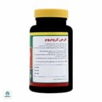 قرص کرومیوم نورم لایف - Image 2