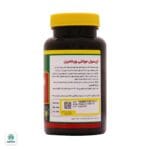 کپسول وانا مولتی نورم لایف - تصویر 3