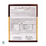 کپسول ژلاتینی هیرویت مکس او پی دی فارما - Image 2