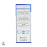 محلول خوراکی او پی دی استئوزین او پی دی فارما - تصویر 6