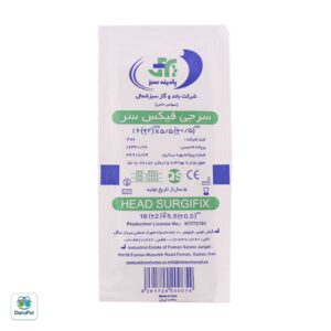 سرجی فیکس سر پادینه سبز