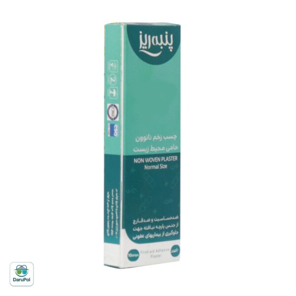 چسب زخم نانوون پنبه ریز