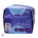 نوار بهداشتی مشبک مسافرتی پنبه ریز مخصوص شب سایز بزرگ - تصویر 3