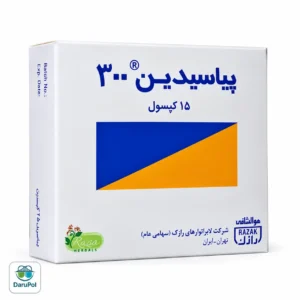 کپسول پیاسیدین 300 رازک