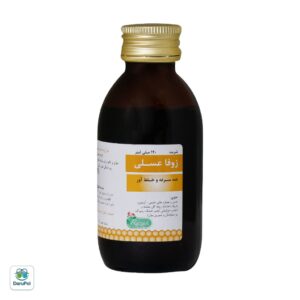 شربت زوفا عسلی رازک