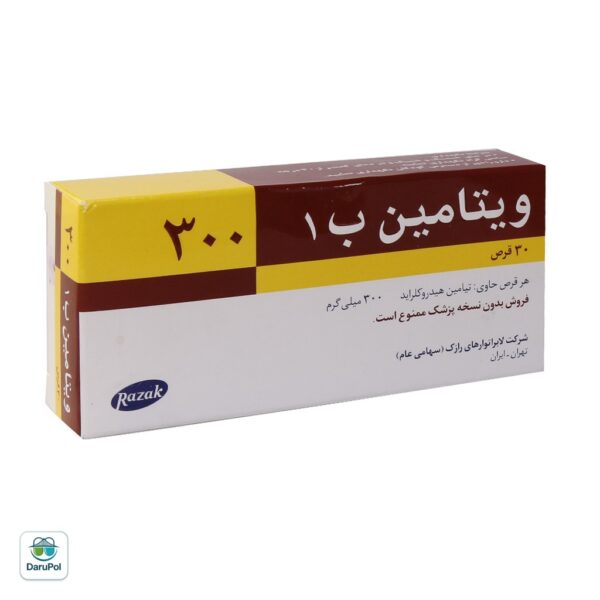 قرص ویتامین B1 300 میلی گرم رازک