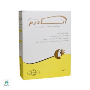 قرص آنادرم