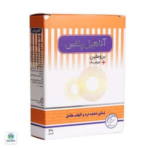 کپسول آناهیل پلاس