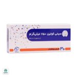قرص سیتی کولین 250 سلامت پرمون امین