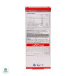 شربت اتنتالین سیمرغ دارو عطار - Image 2