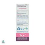 قطره فروزومال سیمرغ دارو عطار - Image 4