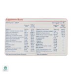 قرص مولتیرال من سیمرغ دارو عطار - Image 3