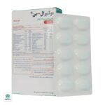 قرص مولتیرال من سیمرغ دارو عطار - Image 2