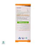 شربت سیم پرگناکلد سیمرغ دارو عطار - Image 6