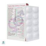 قرص ویگورمن سیمرغ دارو عطار - تصویر 4