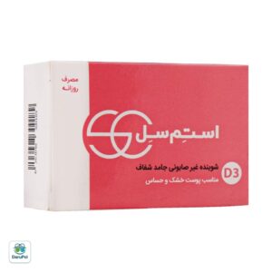 پن شفاف پوست خشک و حساس استم سل