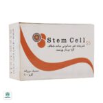 پن شفاف لایه بردار پوست استم سل