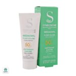 فلوئید ضدآفتاب مداکنیل سین بیونیم SPF50 مناسب پوست مختلط تا چرب - Image 2