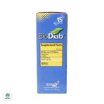 ساشه بایو دایاب تک ژن فارما - Image 3