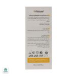 کرم دور چشم ویتامین C ویتالیر - Image 2