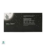ساشه ول دی ول نایت ویتامین لایف - Image 2