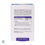 کپسول نرم ژلاتینی امگا 3 مدل High DHA ویواتیون - Image 2