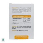 کپسول نرم ژلاتینی ویتامین D3 2000 iu ویواتیون - Image 2