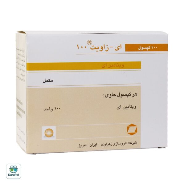 کپسول ای زاویت 100 زهراوی