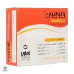 آمپول ویوبیون زهراوی