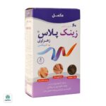 کپسول زینک پلاس ب کمپلکس زهراوی