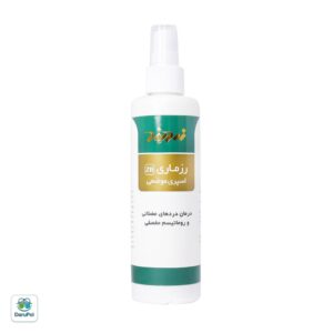 اسپری رزماری زردبند