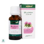 قطره خوراکی سیلیمارین زردبند - تصویر 2