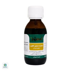 محلول خوراکی عصاره سنبل الطیب زردبند