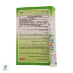 ساشه بیبی یست زد تی زیست تخمیر - Image 3