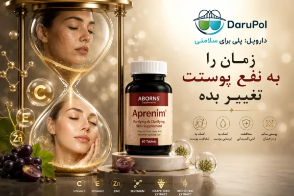 بنر تبلیغاتی مستطیلی برای قرص آپرنیم ابورنز، ساعت شنی بزرگ و لوکس؛ در نیمه بالایی پوست کدر، خسته و مستعد جوش و در نیمه پایینی پوست شفاف، سالم و درخشان دیده می‌شود. محصول واقعی Aprenim کنار ساعت شنی روی سکوی مرمر سفید قرار دارد. نور طلایی در حال عبور از ساعت شنی نماد تغییر و بازسازی پوست است. لوگوی افقی DaruPol و شعار «داروپل؛ پلی برای سلامتی» در بالای تصویر. متن اصلی: «زمان را به نفع پوستت تغییر بده». سبک فوتورئال، پریمیوم، لوکس و مناسب تبلیغات مکمل پوست.