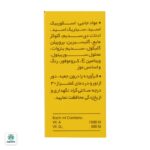 قطره آدوکید الحاوی - تصویر 2