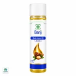 روغن آرگان باریج اسانس