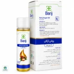 روغن آرگان باریج اسانس - تصویر 3