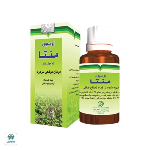 قطره لوسیون موضعی منتا باریج اسانس