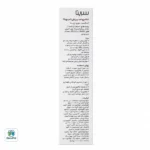 شامپو مینوتا سریتا مخصوص موهای چرب - تصویر 5